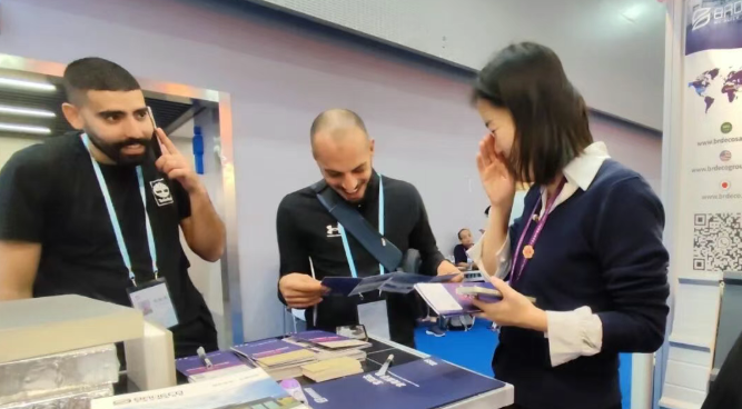 寶潤(rùn)達(dá)新材 寶潤(rùn)達(dá)新材